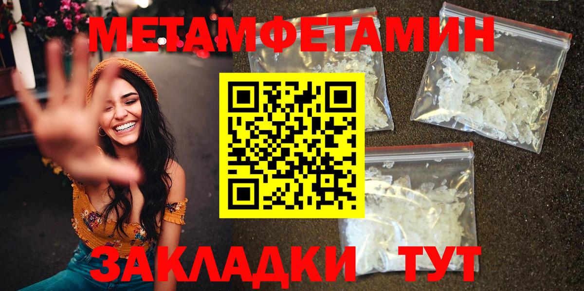 АМФЕТАМИН  Amphetamine  Вход с VPN  Артёмовский  Amphetamine 97% 