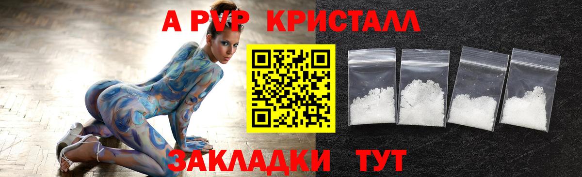 ГАШИШ Артёмовский