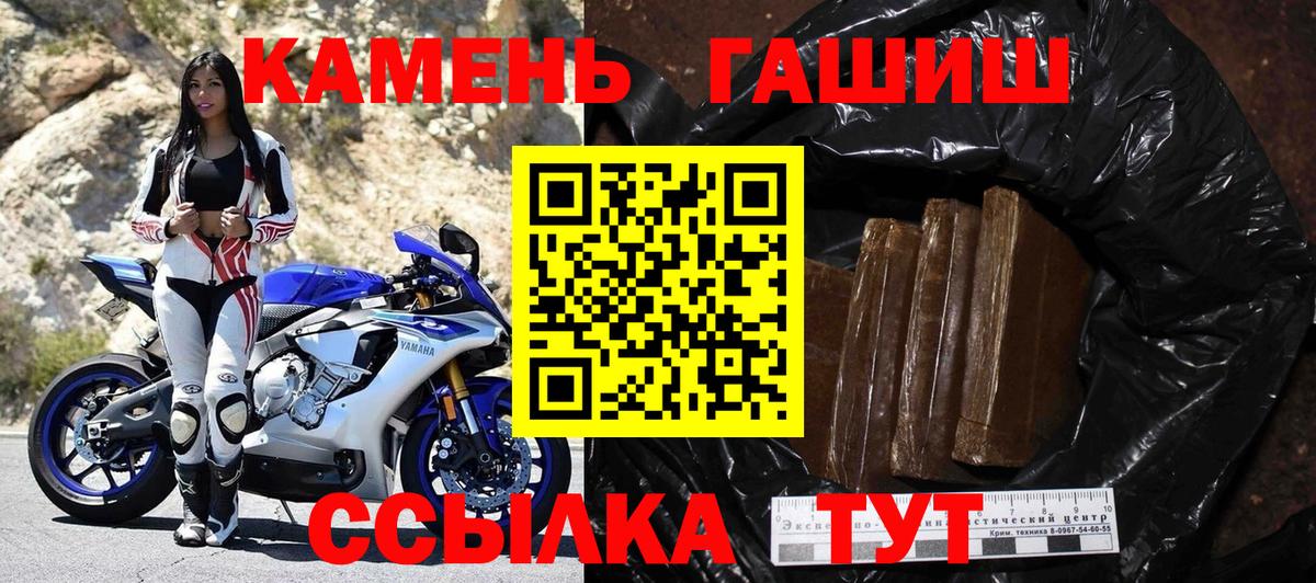 ГАШИШ гашик Артёмовский