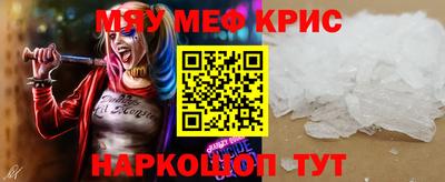 прущие грибы Среднеуральск
