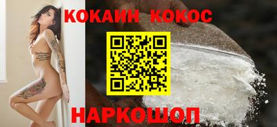 первитин Старая Купавна