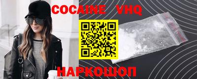 крисы Ставрополь