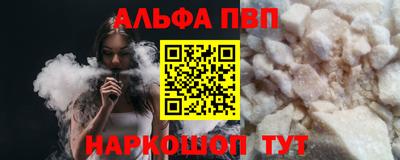 крисы Ставрополь