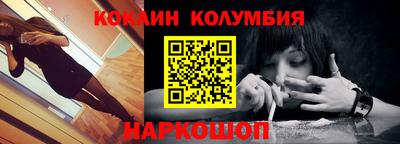крисы Ставрополь