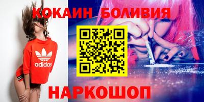 первитин Старая Купавна