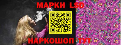 крисы Ставрополь