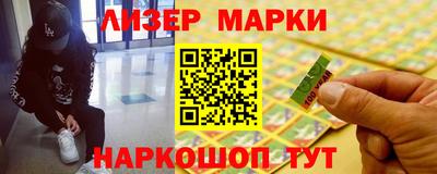 крисы Ставрополь