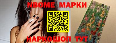 первитин Старая Купавна