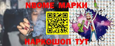 крисы Ставрополь