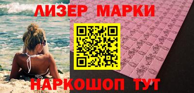 крисы Ставрополь