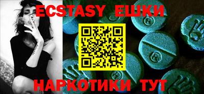 первитин Старая Купавна