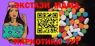 первитин Старая Купавна