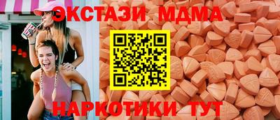 крисы Ставрополь