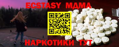 крисы Ставрополь