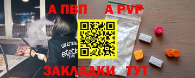 первитин Старая Купавна