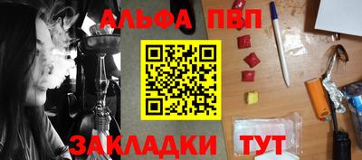 крисы Ставрополь