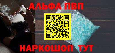 крисы Ставрополь