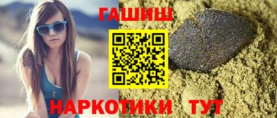 крисы Ставрополь