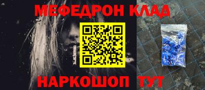 первитин Старая Купавна