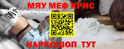 крисы Ставрополь