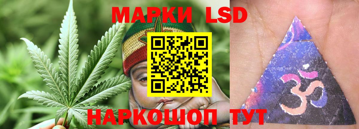 LSD-25 экстази кислота  Лсд 25 экстази кислота  ссылка на мегу ТОР  Вход с VPN  Артёмовский 