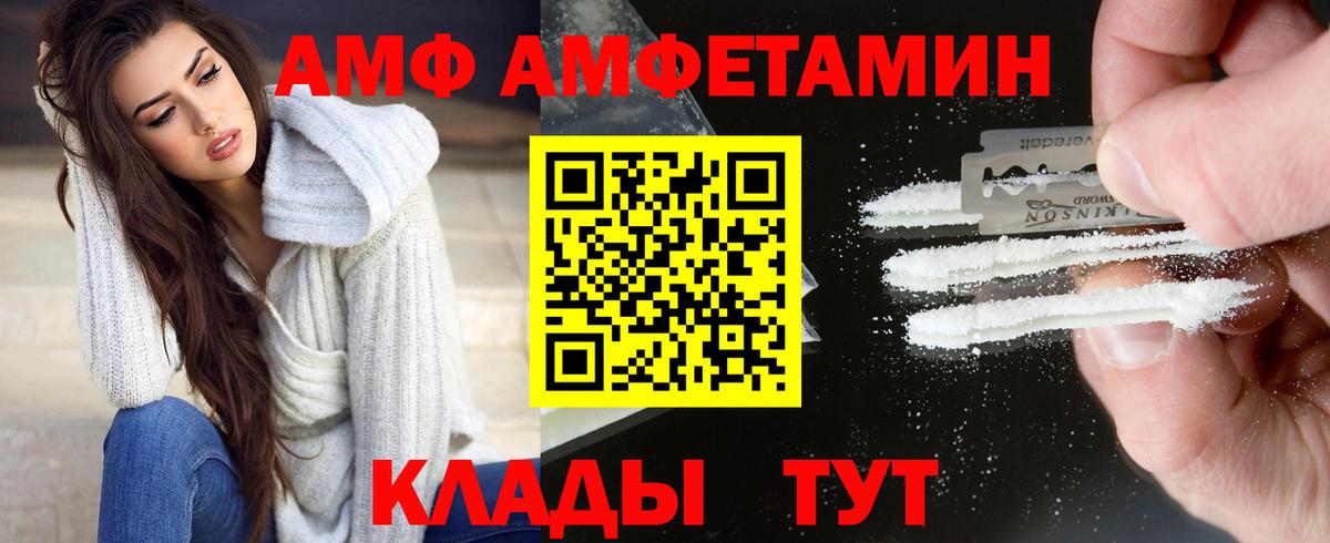 Артёмовский  Первитин винт  Вход с VPN  Метамфетамин  Первитин винт 