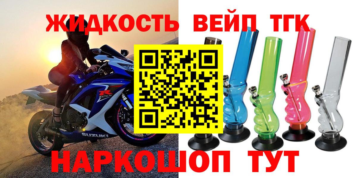 даркнет сайт  Вход с VPN  Артёмовский  Дистиллят ТГК THC oil  Дистиллят ТГК гашишное масло 